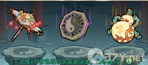 击晕流攻略截图3