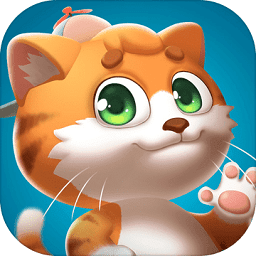 我的皮皮猫2无限砖石版 v3.2.8安卓版
