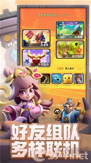 小兵大作战正版