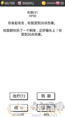 流浪日记2(大山深处游戏)
