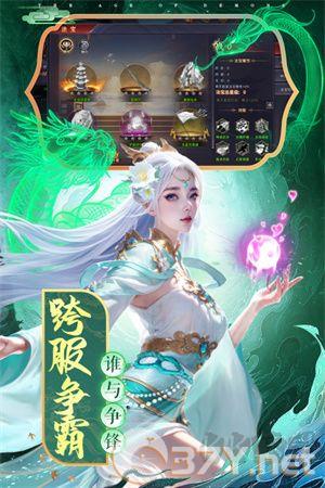 魔神纪元GM版