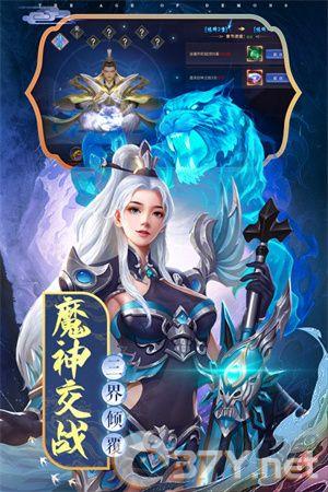 魔神纪元GM版