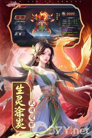 魔神纪元GM版