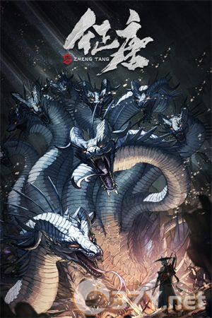 征唐文字传奇最新版