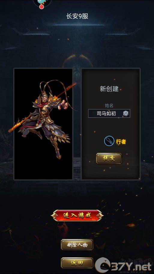 新手攻略截图1