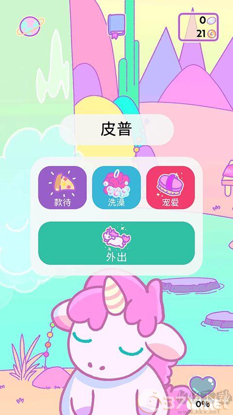 游戏攻略3