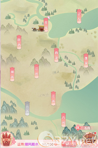 新手攻略1