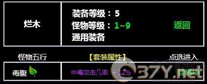 新手攻略2
