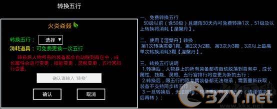 游戏玩法1