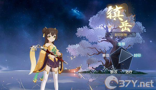 门派职业介绍截图6