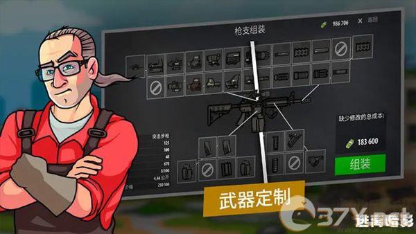 逃离暗影(Shadow Wartime)