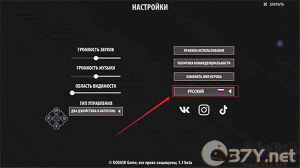 如何设置中文2