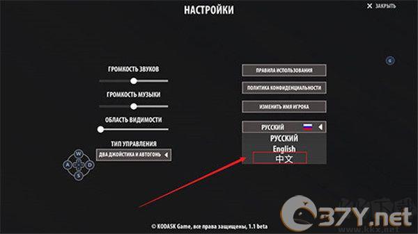 如何设置中文3
