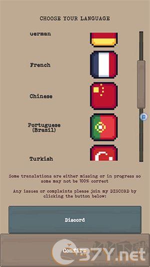 上手教程截图2
