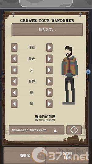 上手教程截图4