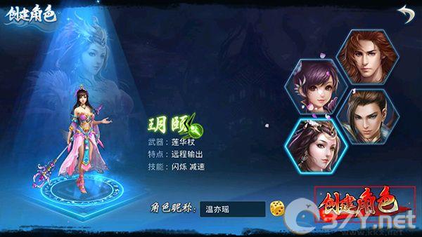 截图4