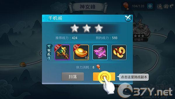 截图6
