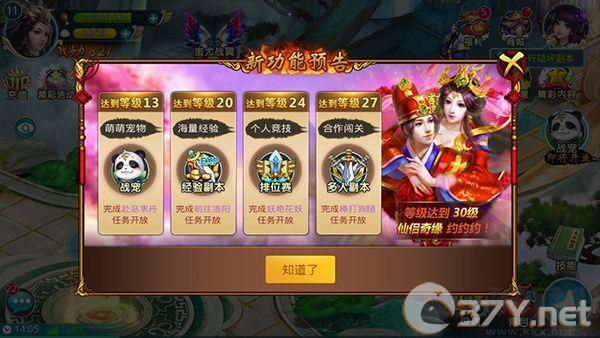 截图10