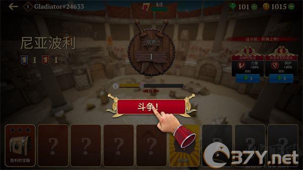 新手攻略截图3