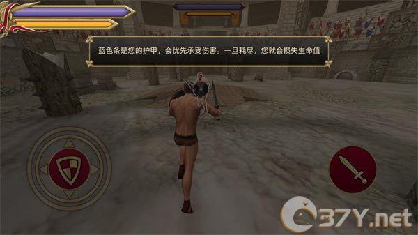 新手攻略截图4