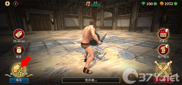 获取高级宝箱教程截图1