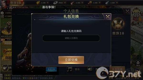 玩法介绍截图1