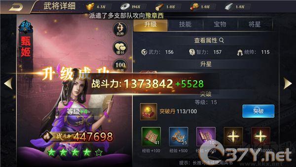 玩法介绍截图2