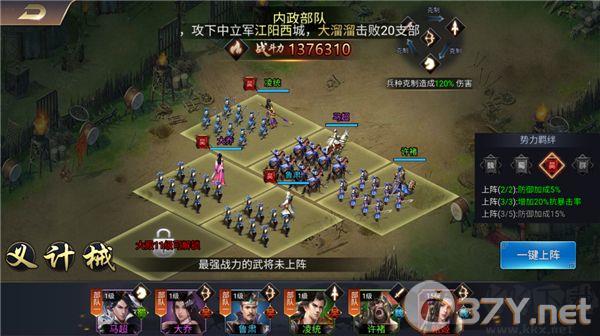 玩法介绍截图4