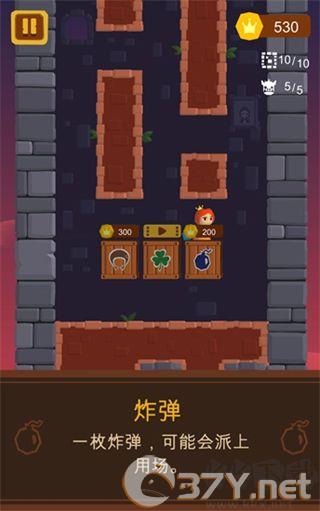 游戏攻略6