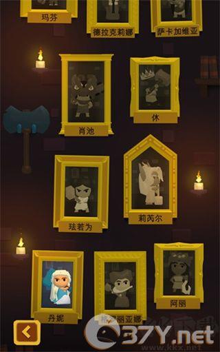 游戏攻略8