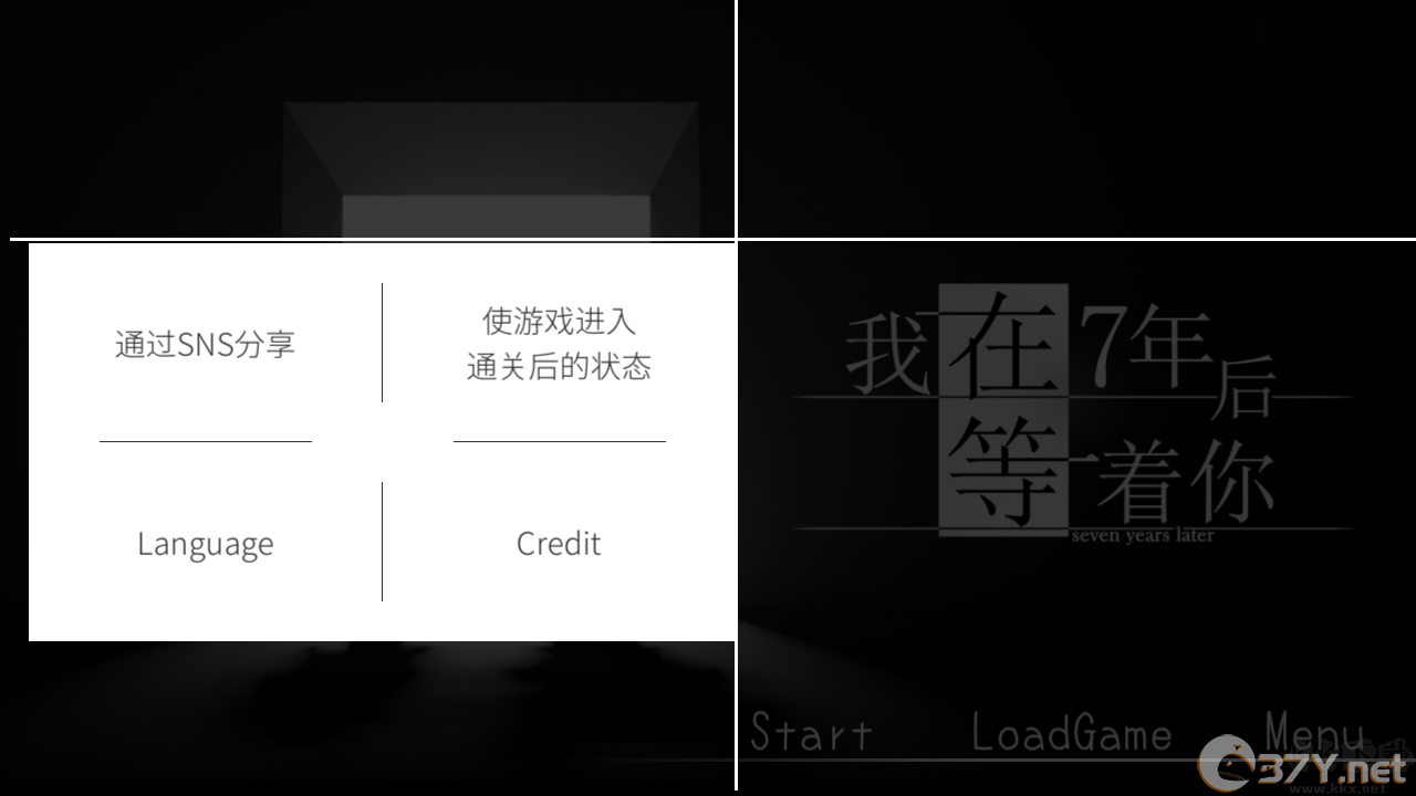 怎么玩截图2