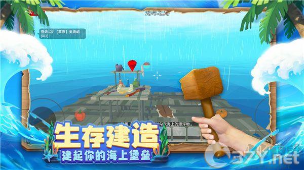 木筏求生4无尽之海手游 第2张图片