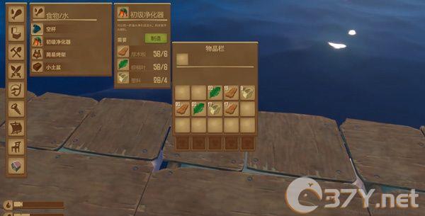 新手攻略3