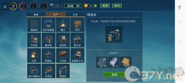 新手攻略5