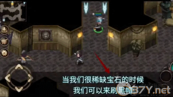 艾诺迪亚4怎么刷宝石1