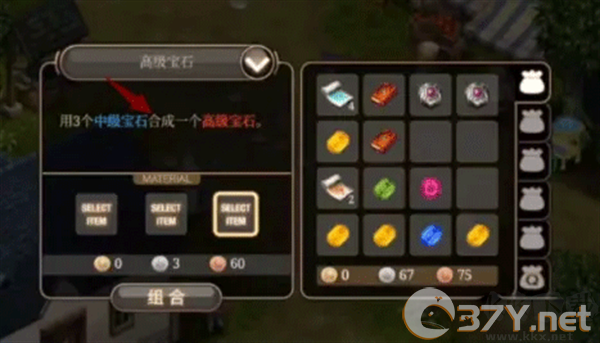 艾诺迪亚4怎么刷宝石3