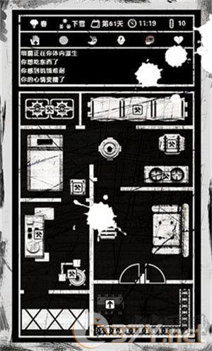 死亡日记官方正版 第1张图片