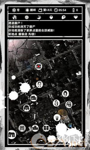死亡日记官方正版 第2张图片