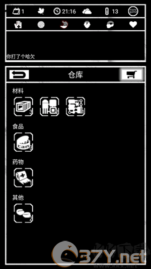 死亡日记建设攻略2