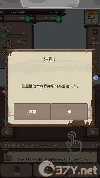流浪者2025版