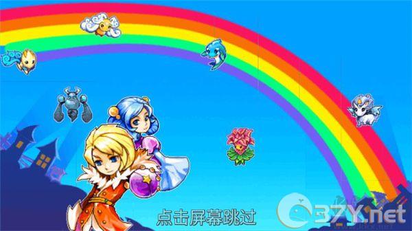 游戏攻略截图1
