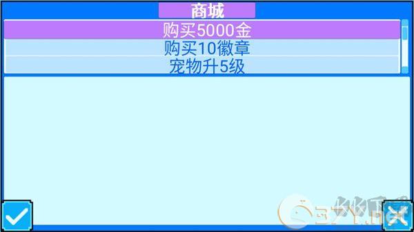 游戏攻略截图5