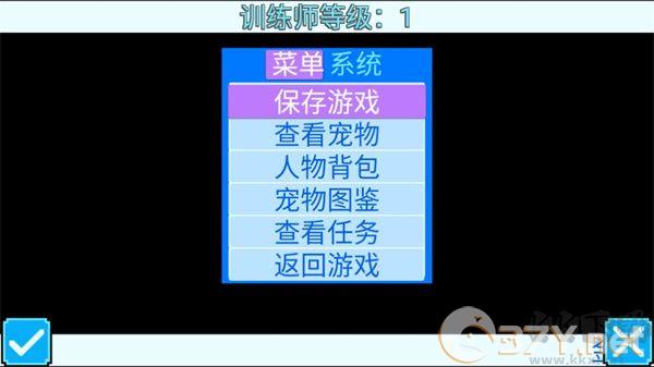 游戏攻略截图6