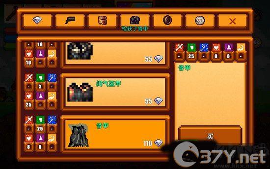 像素生存者2(无限钻石)