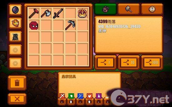 像素生存者2(无限钻石)