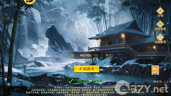 怎么玩截图1