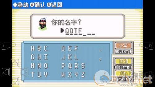 口袋妖怪冰之冒险作弊版