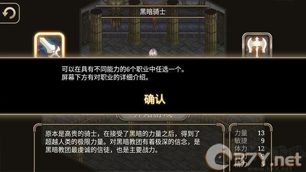 新手教程截图2