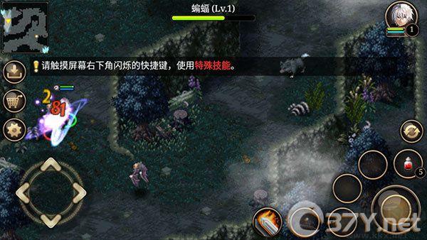 新手教程截图5