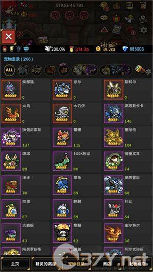 无尽的边界单机修改版游戏攻略截图1